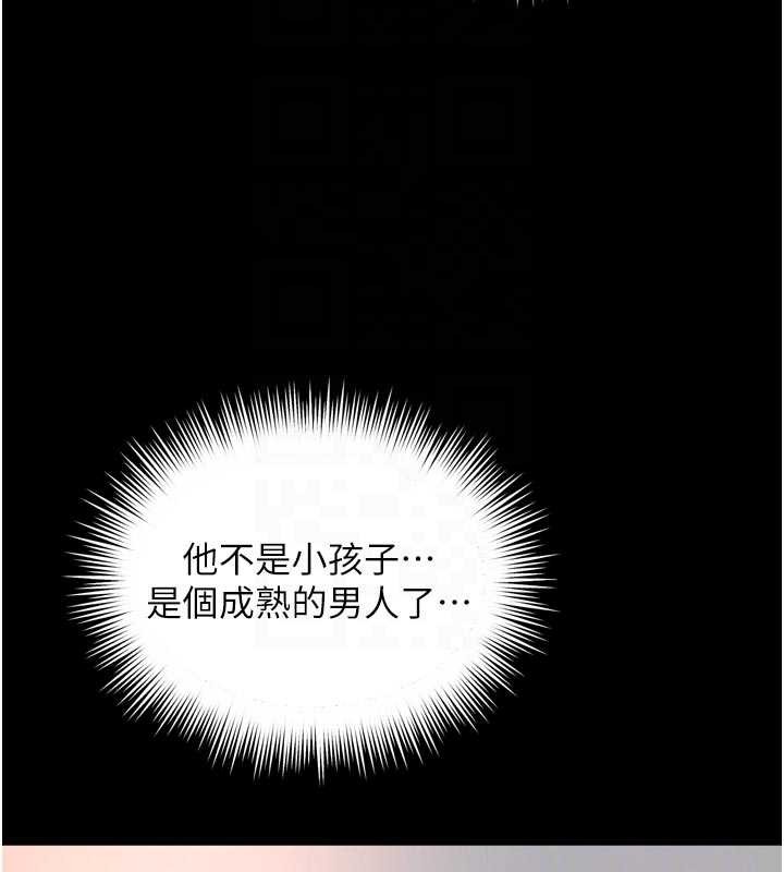 越线咨询第3话-夹紧小穴不让你走&hearts;