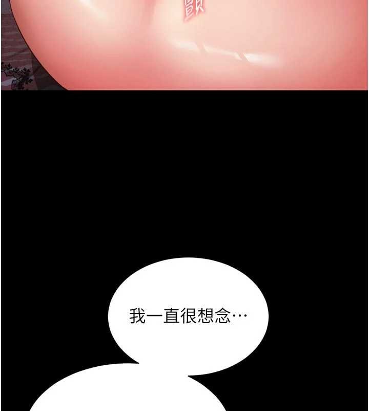 越线咨询第3话-夹紧小穴不让你走&hearts;