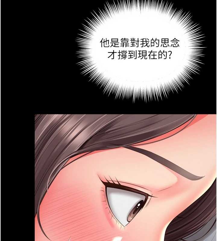 越线咨询第3话-夹紧小穴不让你走&hearts;