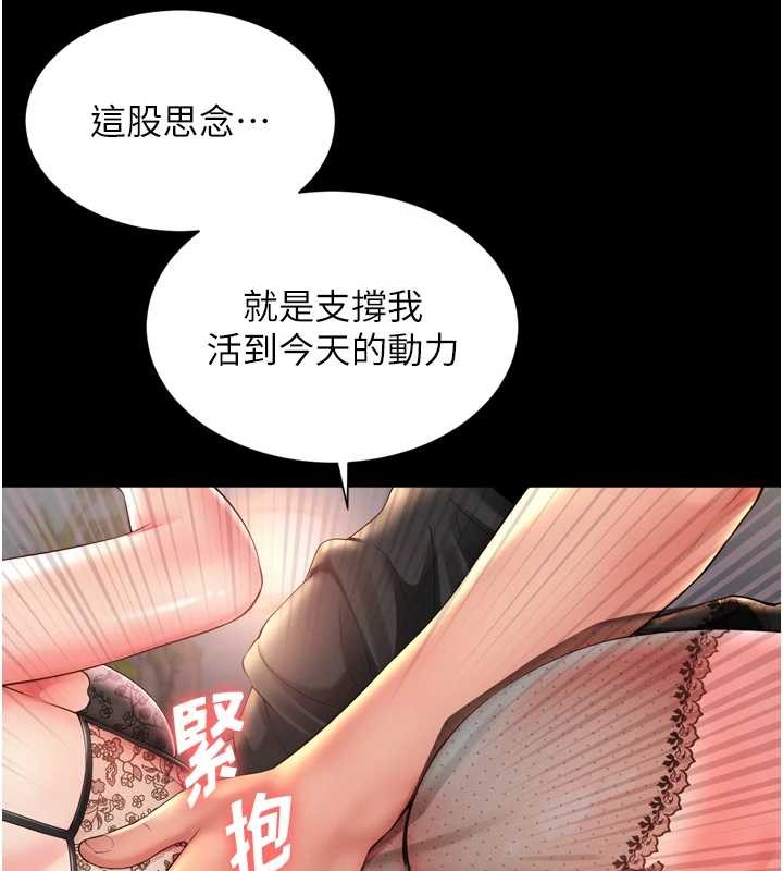 越线咨询第3话-夹紧小穴不让你走&hearts;