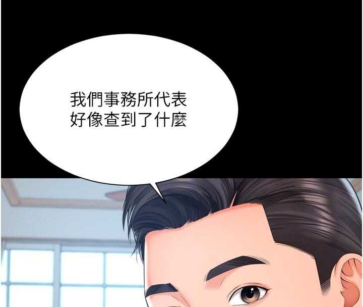 越线咨询第3话-夹紧小穴不让你走&hearts;