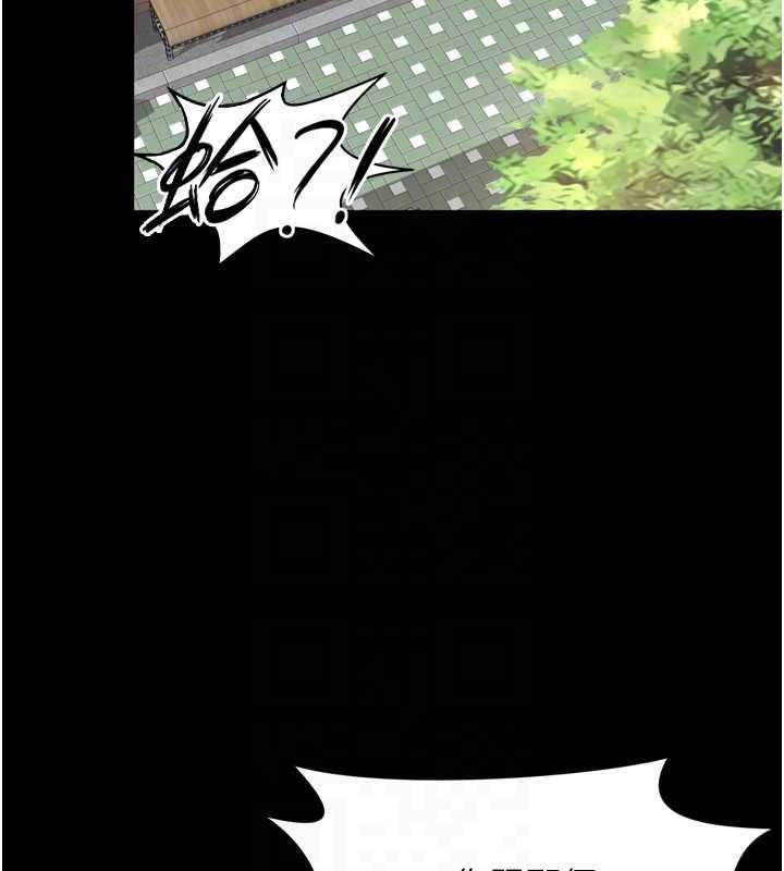 越线咨询第3话-夹紧小穴不让你走&hearts;