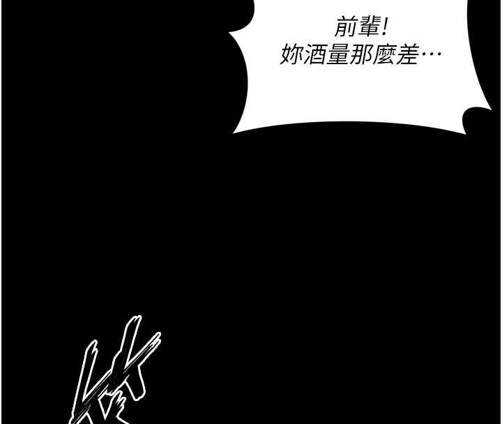 越线咨询第3话-夹紧小穴不让你走&hearts;