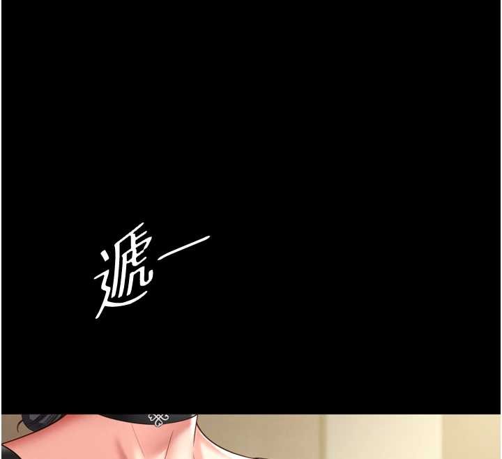 越线咨询第3话-夹紧小穴不让你走&hearts;