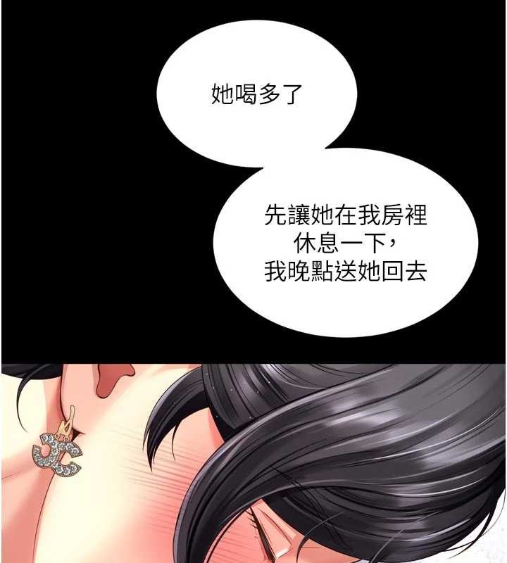 越线咨询第3话-夹紧小穴不让你走&hearts;