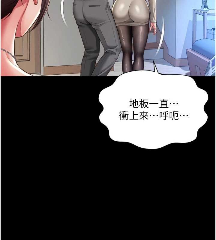 越线咨询第3话-夹紧小穴不让你走&hearts;