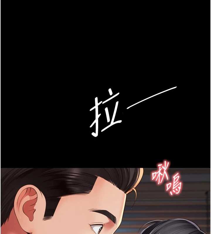 越线咨询第3话-夹紧小穴不让你走&hearts;