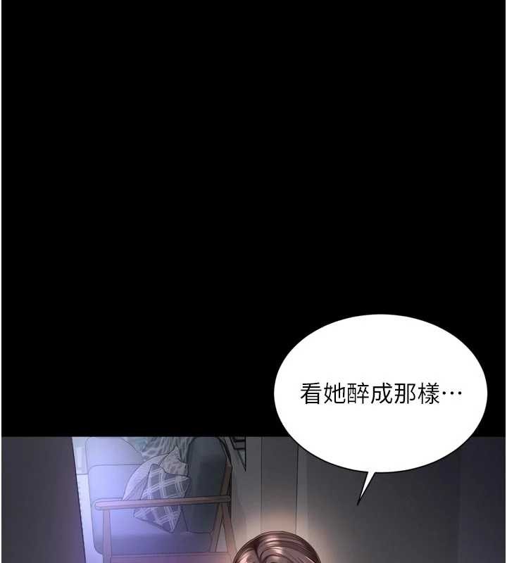 越线咨询第3话-夹紧小穴不让你走&hearts;