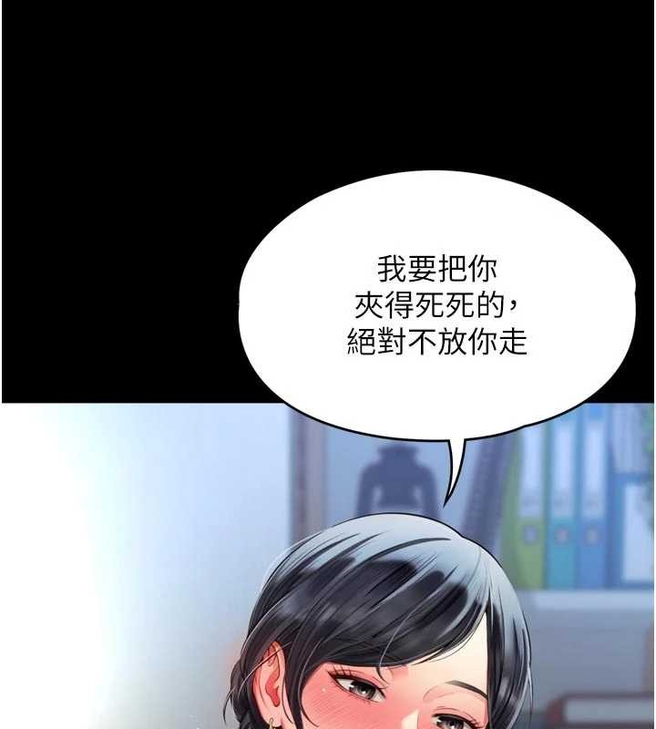 越线咨询第3话-夹紧小穴不让你走&hearts;