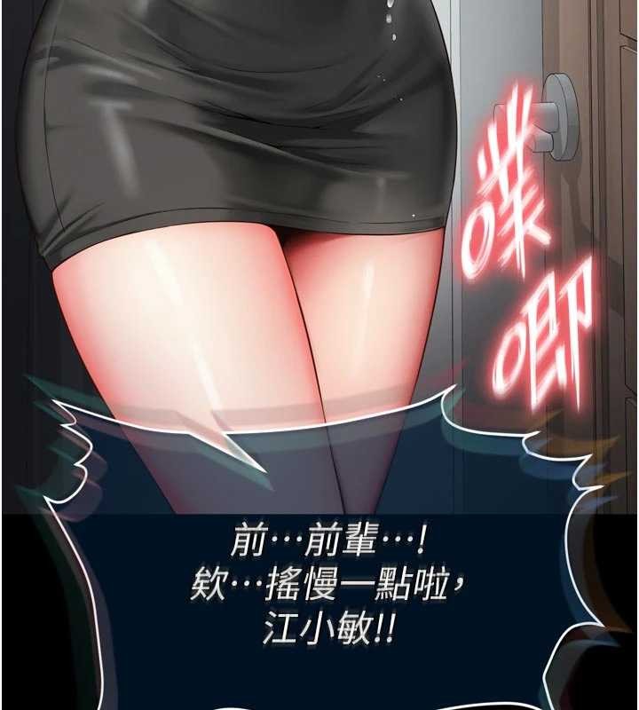 越线咨询第3话-夹紧小穴不让你走&hearts;