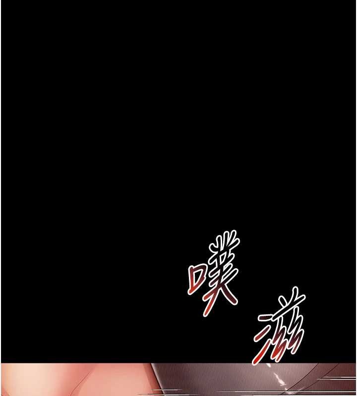 越线咨询第4话-灌满你的「法槌」之力