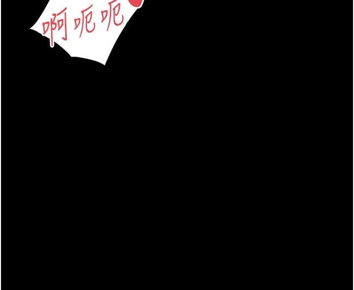 越线咨询第4话-灌满你的「法槌」之力