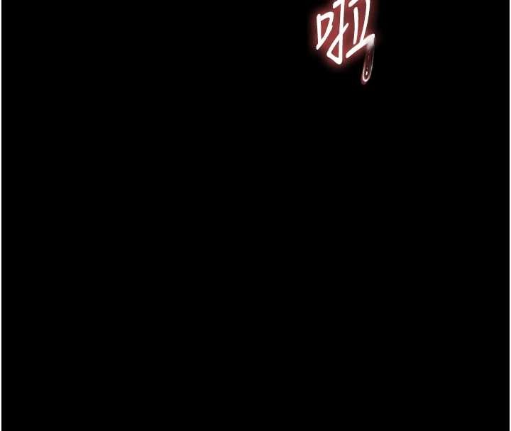 越线咨询第4话-灌满你的「法槌」之力