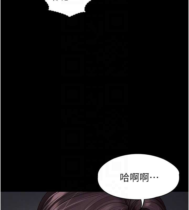 越线咨询第4话-灌满你的「法槌」之力