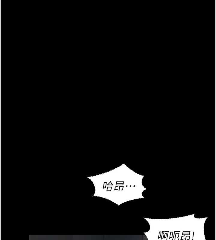 越线咨询第4话-灌满你的「法槌」之力