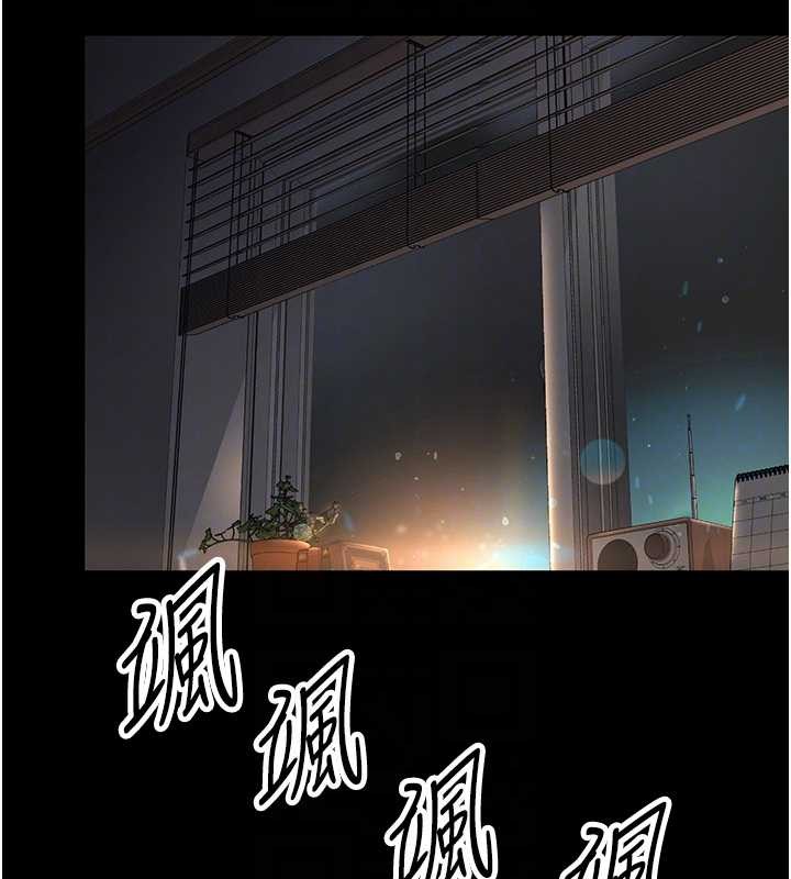 越线咨询第4话-灌满你的「法槌」之力