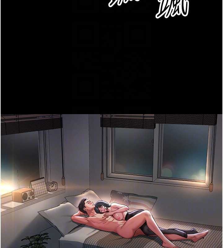 越线咨询第4话-灌满你的「法槌」之力