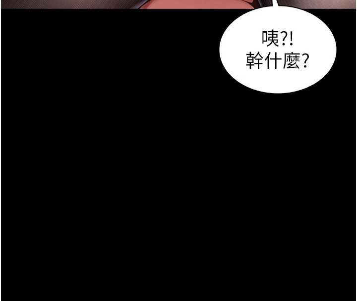 越线咨询第4话-灌满你的「法槌」之力