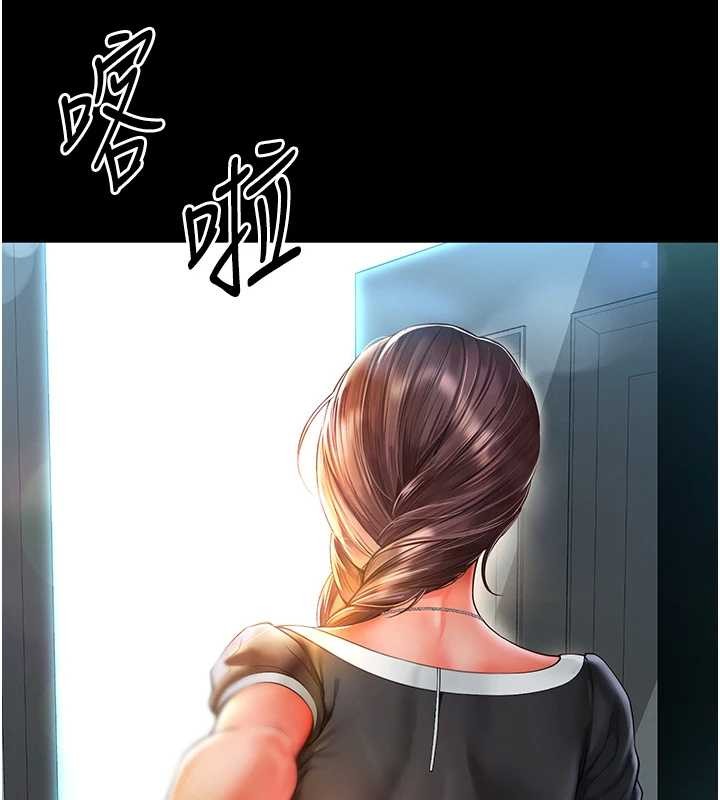 越线咨询第4话-灌满你的「法槌」之力