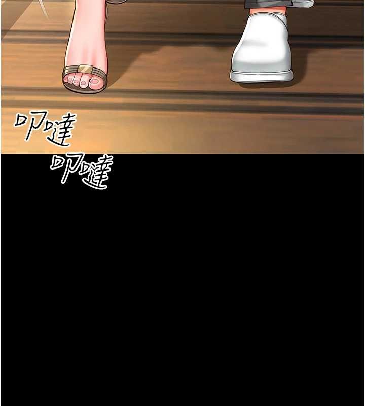 越线咨询第5话-这才叫大人式接吻&hearts;