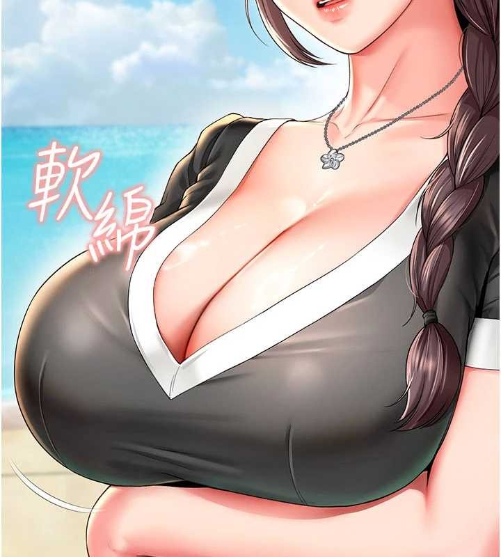 越线咨询第5话-这才叫大人式接吻&hearts;