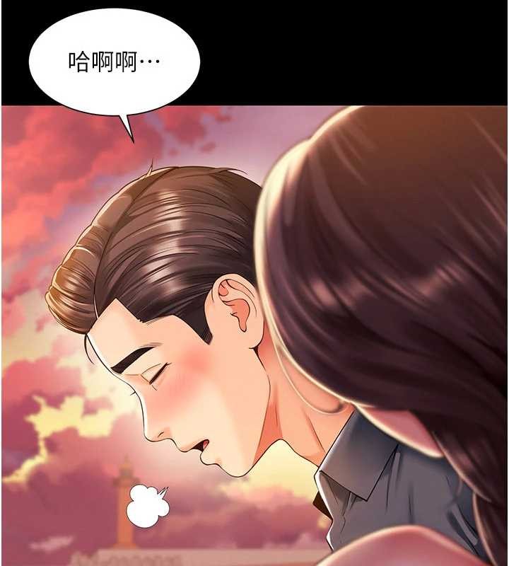 越线咨询第5话-这才叫大人式接吻&hearts;