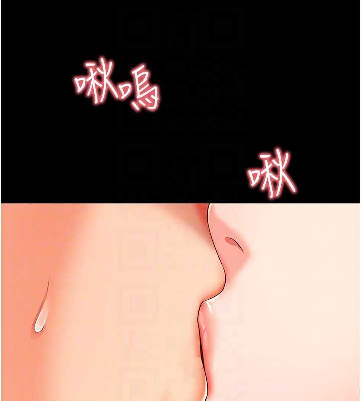 越线咨询第5话-这才叫大人式接吻&hearts;