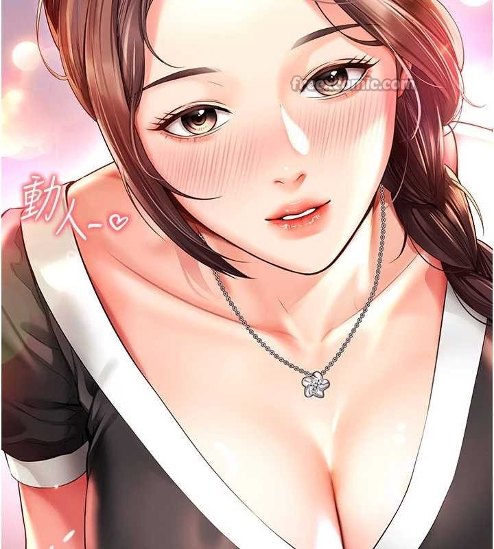 越线咨询第5话-这才叫大人式接吻&hearts;