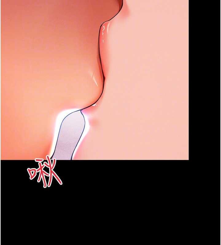 越线咨询第5话-这才叫大人式接吻&hearts;