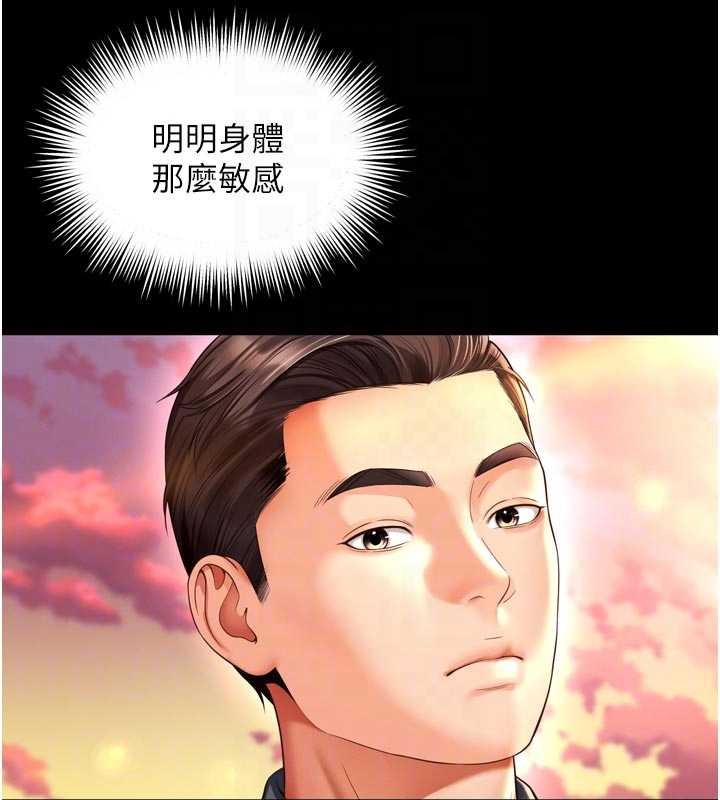 越线咨询第6话-荒废十年的继母小穴