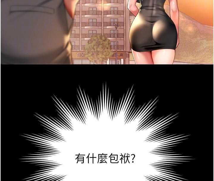 越线咨询第6话-荒废十年的继母小穴