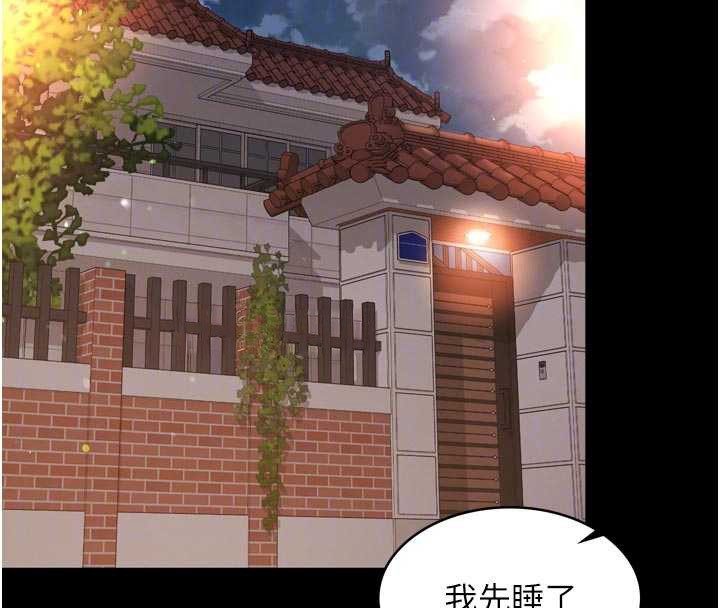 越线咨询第6话-荒废十年的继母小穴