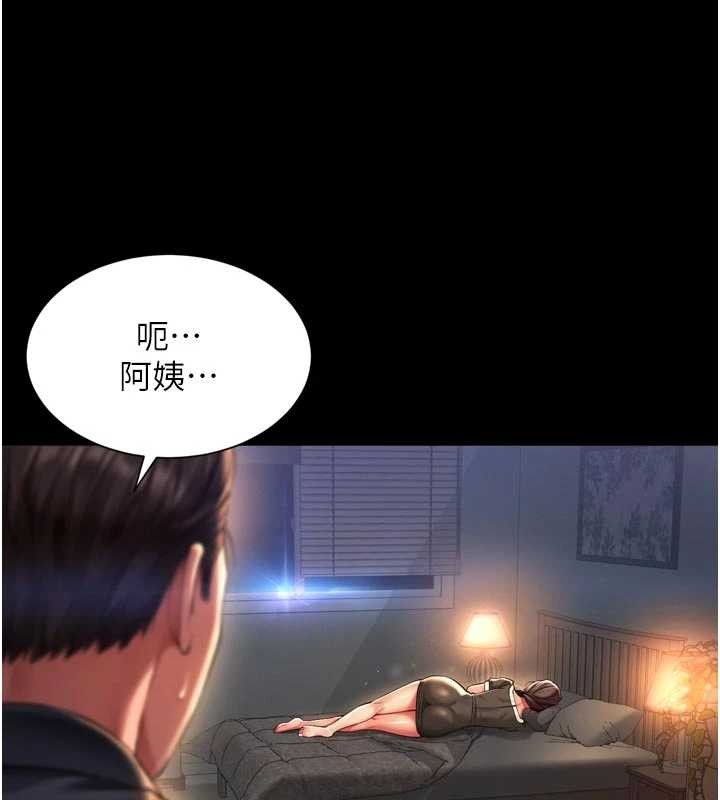 越线咨询第6话-荒废十年的继母小穴