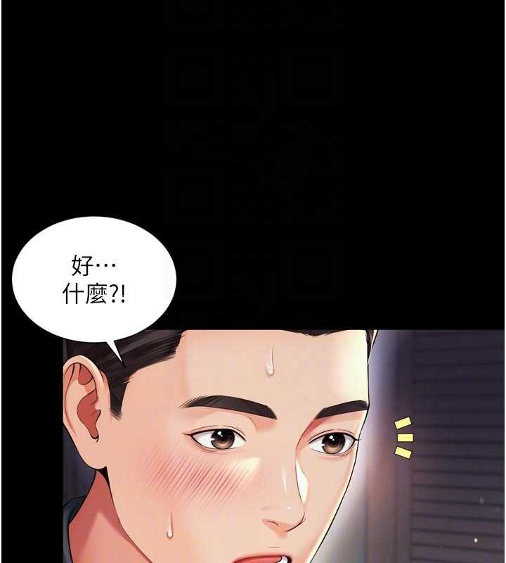 越线咨询第6话-荒废十年的继母小穴