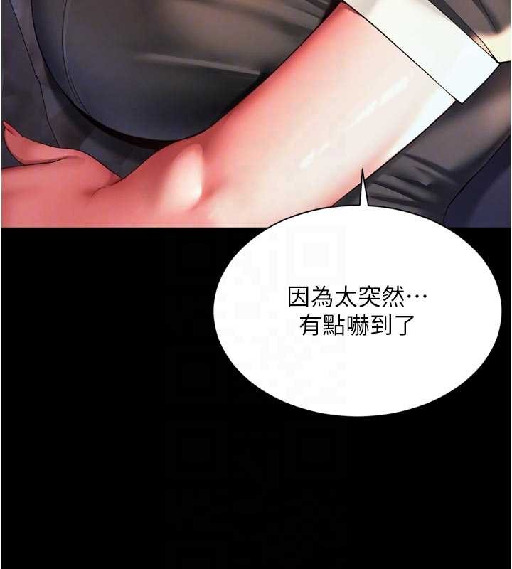 越线咨询第6话-荒废十年的继母小穴