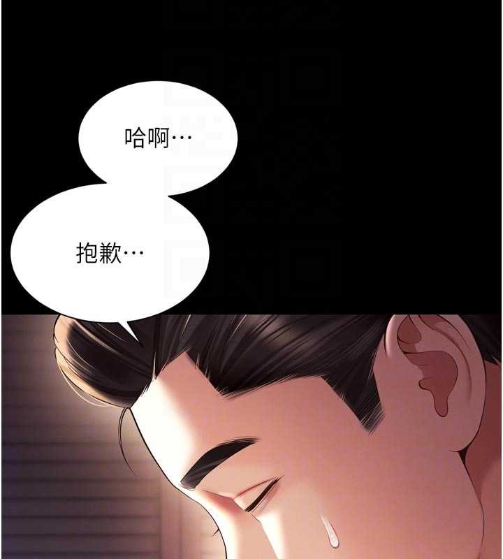 越线咨询第6话-荒废十年的继母小穴
