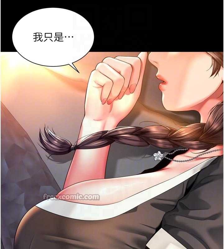 越线咨询第6话-荒废十年的继母小穴