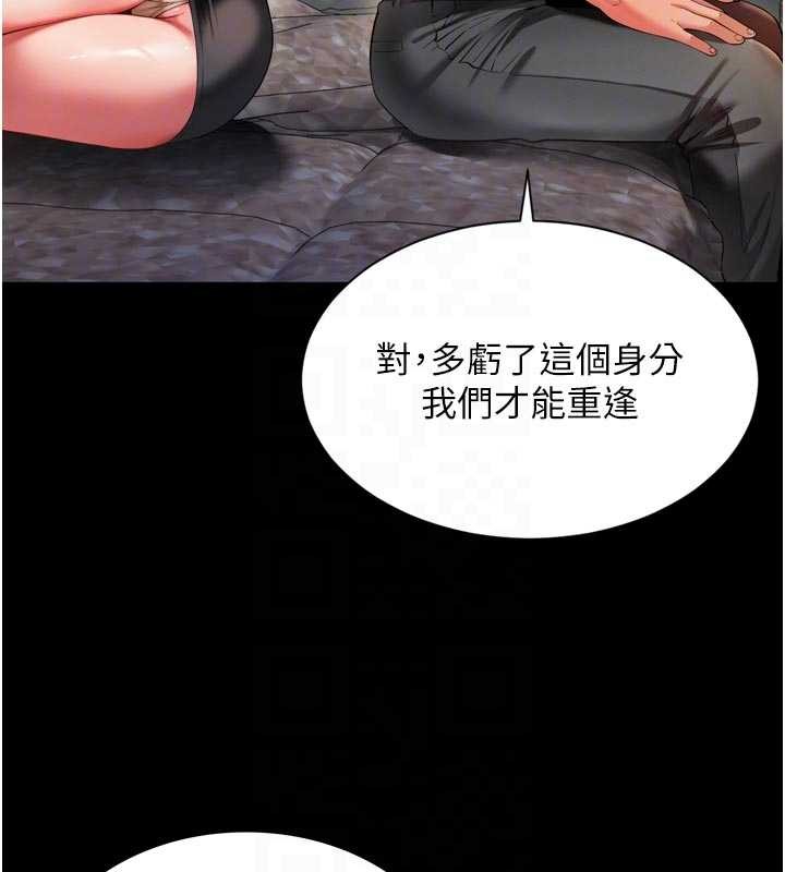 越线咨询第6话-荒废十年的继母小穴