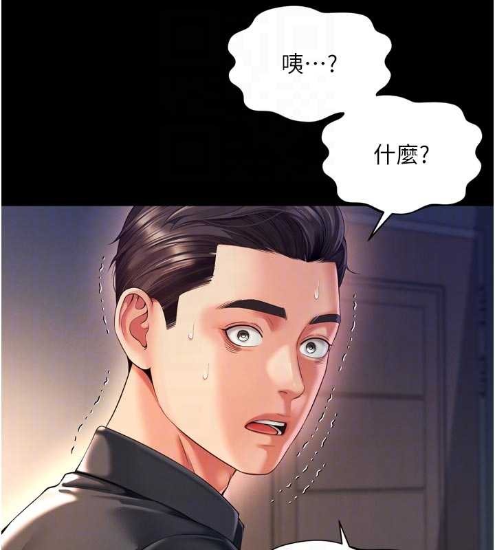 越线咨询第6话-荒废十年的继母小穴