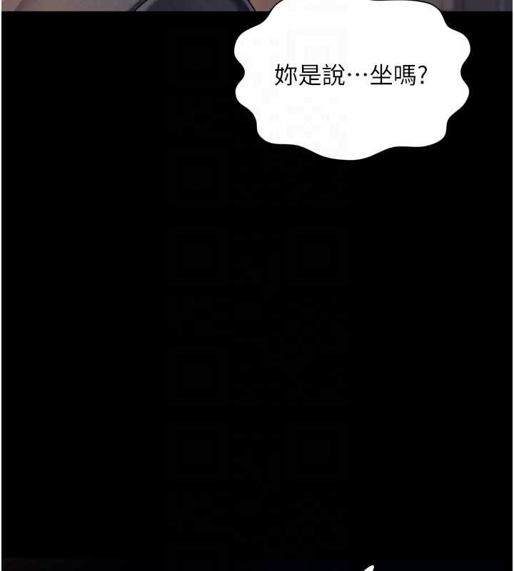 越线咨询第6话-荒废十年的继母小穴