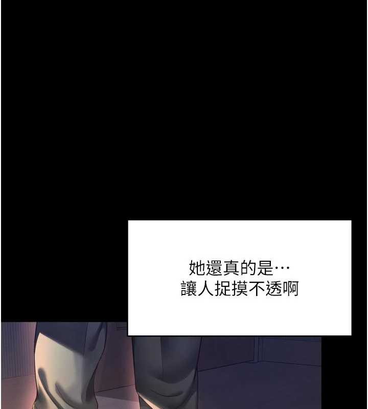 越线咨询第6话-荒废十年的继母小穴