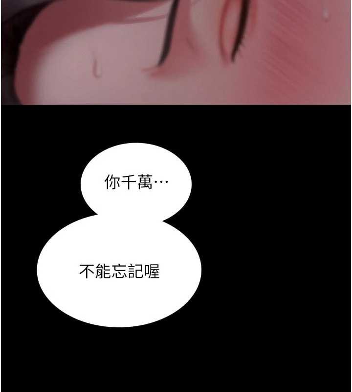 越线咨询第6话-荒废十年的继母小穴