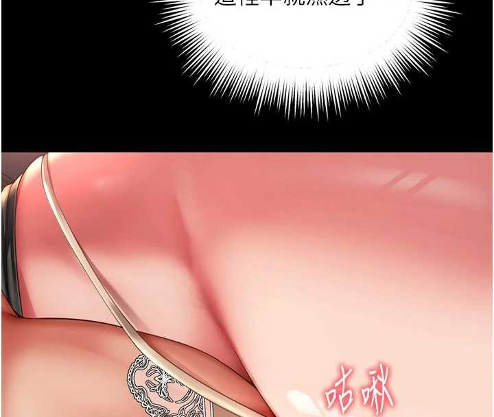 越线咨询第6话-荒废十年的继母小穴