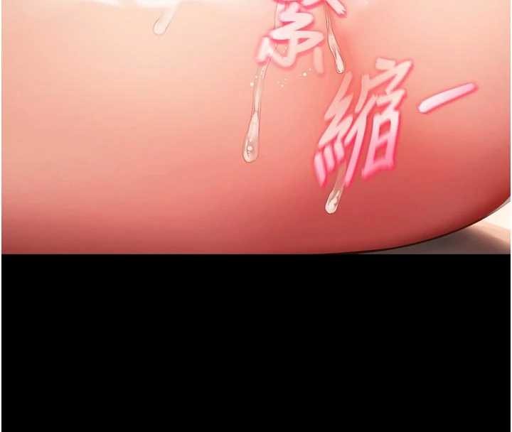 越线咨询第6话-荒废十年的继母小穴