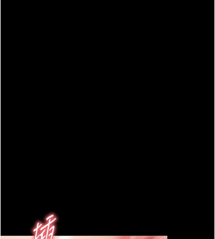 越线咨询第7话-说好不能内射!