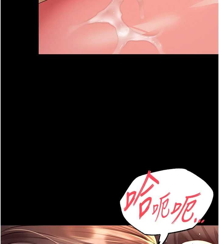 越线咨询第7话-说好不能内射!