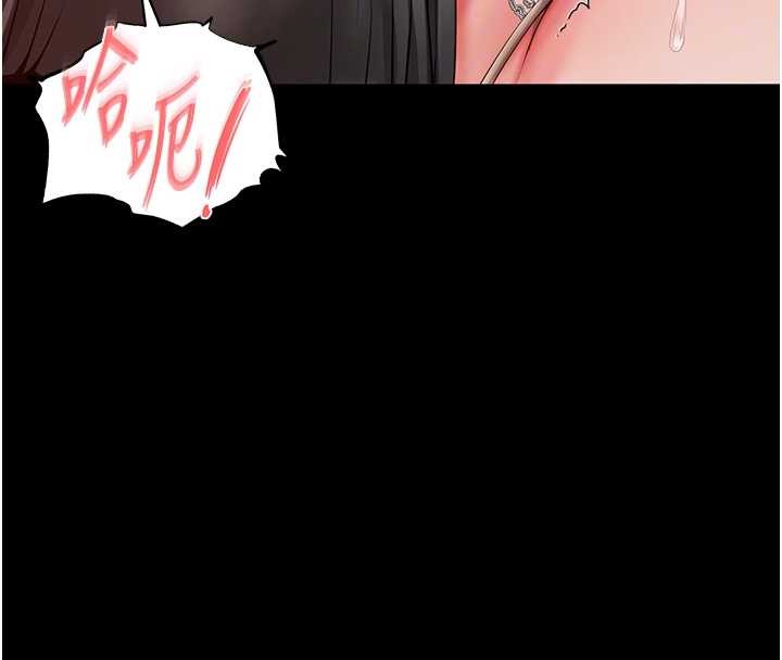 越线咨询第7话-说好不能内射!