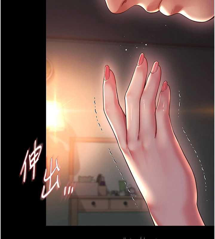 越线咨询第7话-说好不能内射!