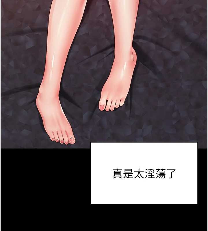 越线咨询第7话-说好不能内射!