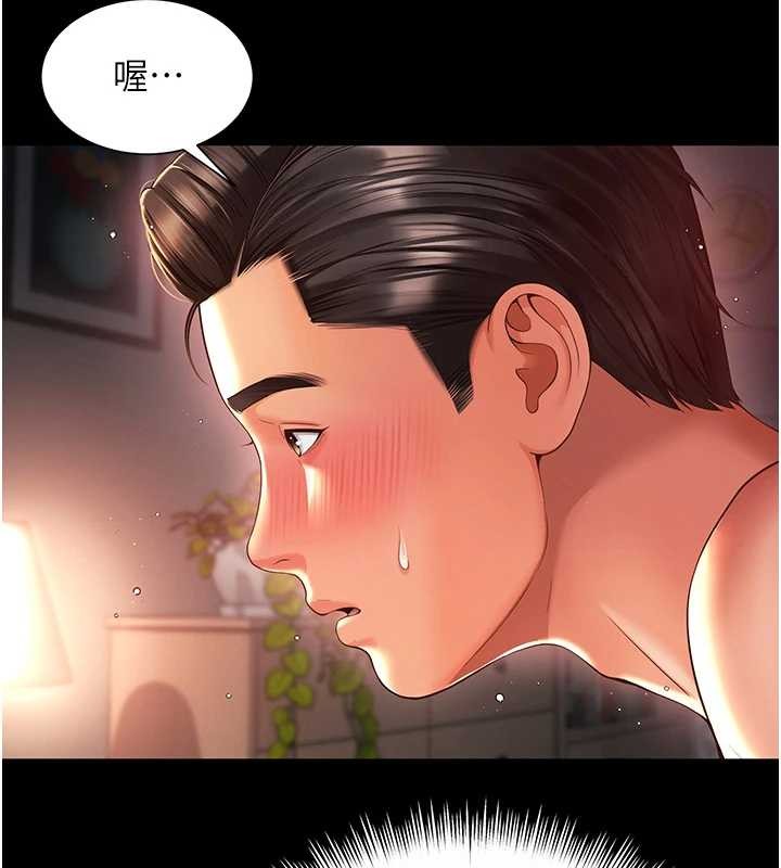 越线咨询第7话-说好不能内射!